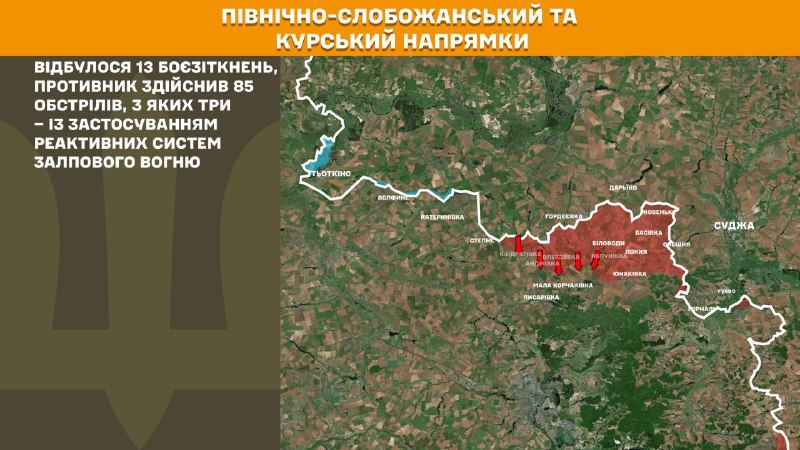 La aviación rusa llevó a cabo ataques aéreos en Bachivsk de la región de Sumy, Prosyana, Oleksiyivka, Ivanivka, Pokrovske, Oleksandrivka de la región de Dnipropetrovsk, Verkhnya Tersa, Vozdvyzhivka, Babashi, Danylivka, Zalyvne, Huliaipilske, Orihiv, Dolynka y Omelnyk de la región de Zaporizhzhia, - Estado Mayor de las Fuerzas Armadas de Ucrania informa