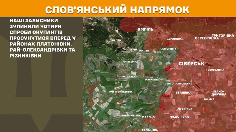 At Sloviansk direction clashes yesterday near Platonivka, Ray-Oleksandrivka and Riznykivka, - General Staff of Armed Forces of Ukraine reports