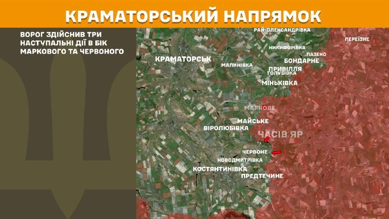 At Kramatorsk direction clashes yesterday near  Markove and Chervone, - General Staff of Armed Forces of Ukraine reports