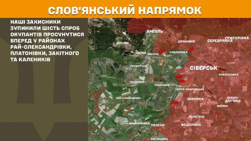 At Sloviansk direction clashes yesterday near Ray-Oleksandrivka, Platonivka, Zakitne and Kalenyky, - General Staff of Armed Forces of Ukraine reports