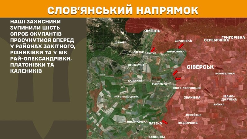At Sloviansk direction clashes yesterday near Zakitne, Riznykivka and towards Ray-Oleksandrivka, Platonivka and Kalenyky, - General Staff of Armed Forces of Ukraine reports
