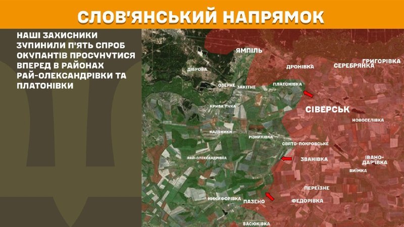At Sloviansk direction clashes yesterday near Ray-Oleksandrivka and Platonivka, - General Staff of Armed Forces of Ukraine reports