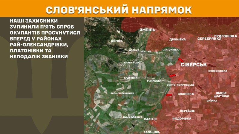 At Sloviansk direction clashes yesterday near Ray-Oleksandrivka, Platonivka and near Zvanivka, - General Staff of Armed Forces of Ukraine reports
