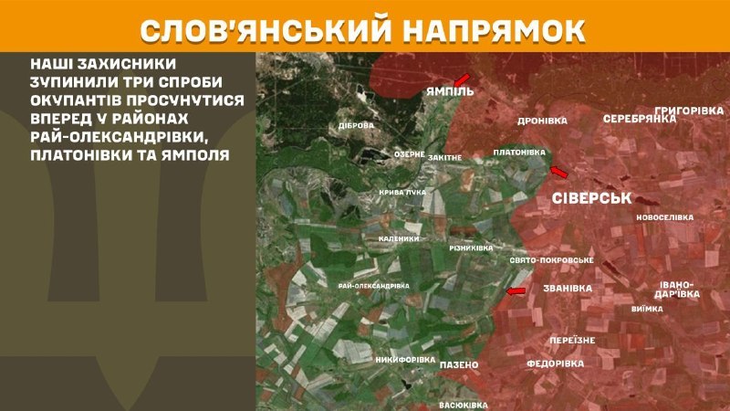 At Sloviansk direction clashes yesterday near Ray-Oleksandrivka, Platonivka and Yampil, - General Staff of Armed Forces of Ukraine reports