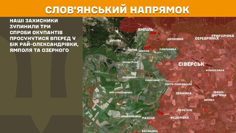 At Sloviansk direction clashes yesterday near Ray-Oleksandrivka, Yampil and Ozerne, - General Staff of Armed Forces of Ukraine reports