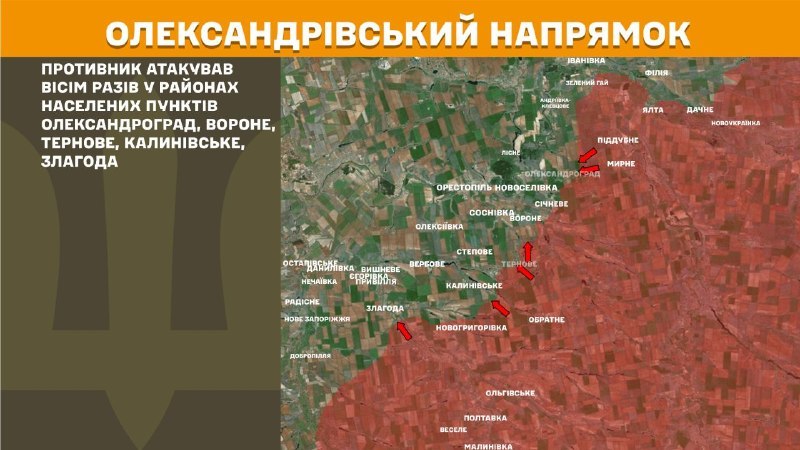 At Oleksandrivka direction clashes yesterday near Oleksandrohrad, Vorone, Ternove, Kalynivske, Zlahoda, - General Staff of Armed Forces of Ukraine reports
