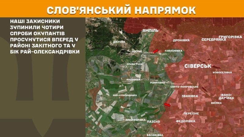 At Sloviansk direction clashes yesterday near Zakitne and towards Ray-Oleksandrivka, - General Staff of Armed Forces of Ukraine reports