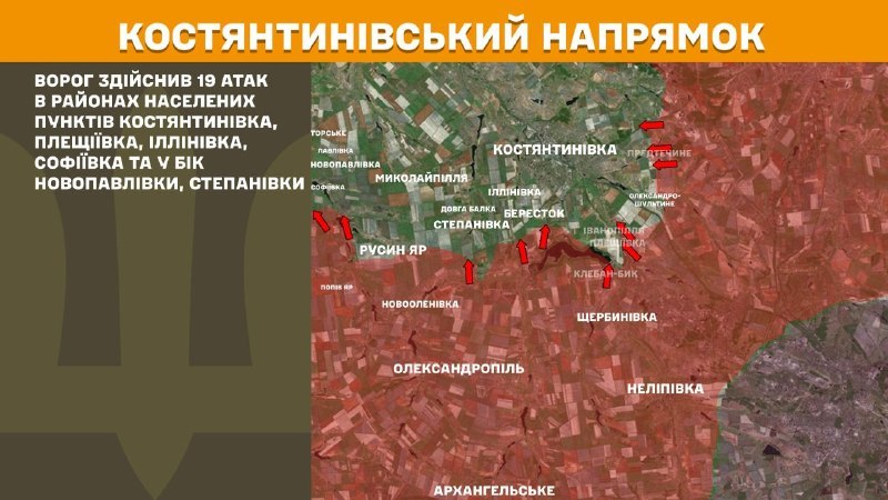 At Kostiantynivka direction clashes yesterday near Kostyantynivka, Pleschiyivka, Illinivka, Sofiyivka and towards Novopavlivka, Stepanivka, - General Staff of Armed Forces of Ukraine reports
