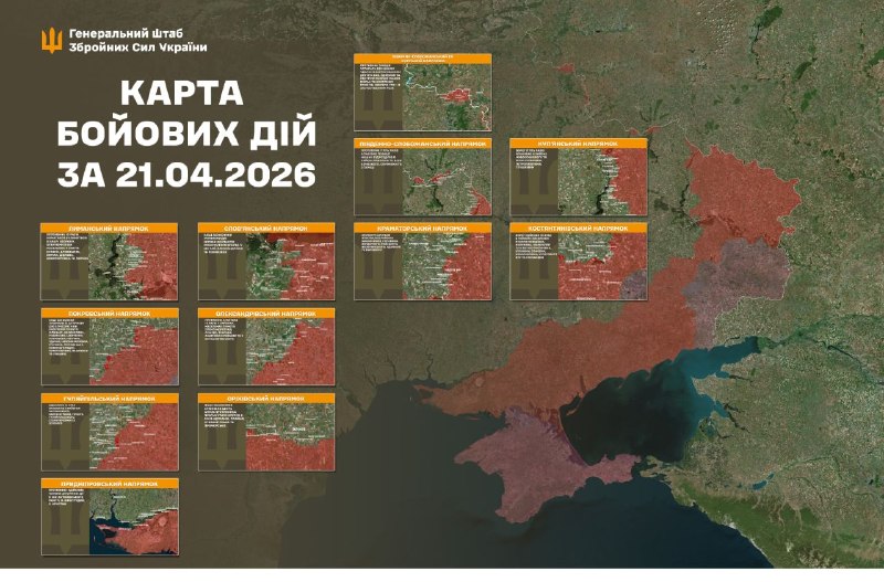 Russian aviation conducted airstrikes at Yastrubschyna of Sumy region, Pavlivka, Malomykhaylivka, Kolomyytsi, Havrylivka, Novooleksandrivka of Dnipropetrovsk region, Vozdvyzhivka, Verkhnya Tersa, Huliaipilske, Dolynka, Polohy, Kopani, Svyatopetrivka, Lisne, Novoselivka, Charivne, Yurkivka and Orikhiv of Zaporizhzhia region, - General Staff of Armed Forces of Ukraine reports