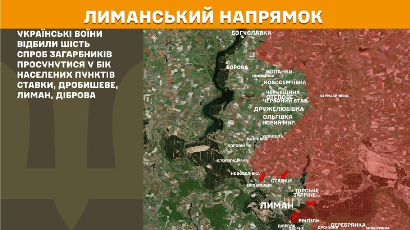 At Lyman direction clashes yesterday near Stavky, Drobysheve, Lyman, Dibrova, - General Staff of Armed Forces of Ukraine reports