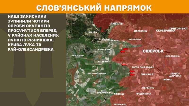 In der Richtung Sloviansk kam es gestern zu Zusammenstößen in der Nähe von Riznykivka, Kryva Luka und Ray-Oleksandrivka, berichtet der Generalstab der Streitkräfte der Ukraine