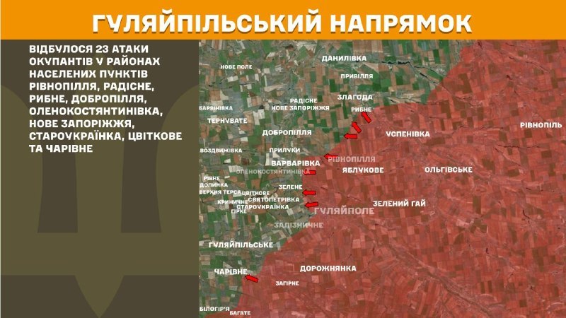 In der Richtung Huliaipole kam es gestern zu Zusammenstößen in der Nähe von Rivnopillya, Radisne, Rybne, Dobropillya, Olenokostyantyniwka, Nove Zaporizhzhya, Staroukrayinka, Tsvitkove und Charivne, berichtet der Generalstab der Streitkräfte der Ukraine