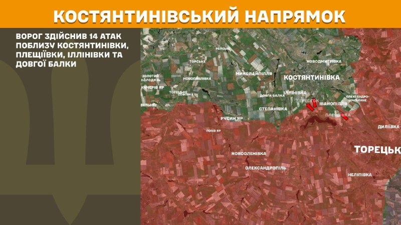 In der Richtung Kostjantyniwka kam es gestern zu Zusammenstößen in der Nähe von Kostjantyniwka, Pleschijiwka, Illiniwka und Dowha Balka, berichtet der Generalstab der Streitkräfte der Ukraine