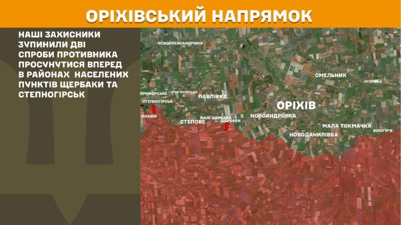 Gestern kam es in Richtung Orichiv bei Scherbaky und Stepnohirsk zu Zusammenstößen, wie der Generalstab der ukrainischen Streitkräfte berichtet.