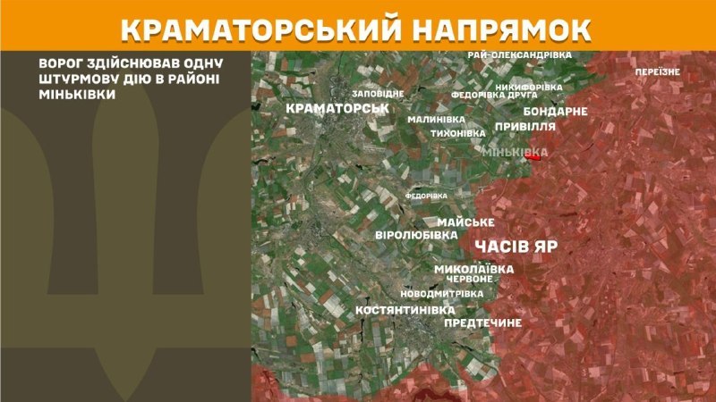 Gestern kam es in Richtung Kramatorsk bei Minkiwka zu Zusammenstößen, wie der Generalstab der ukrainischen Streitkräfte berichtet.
