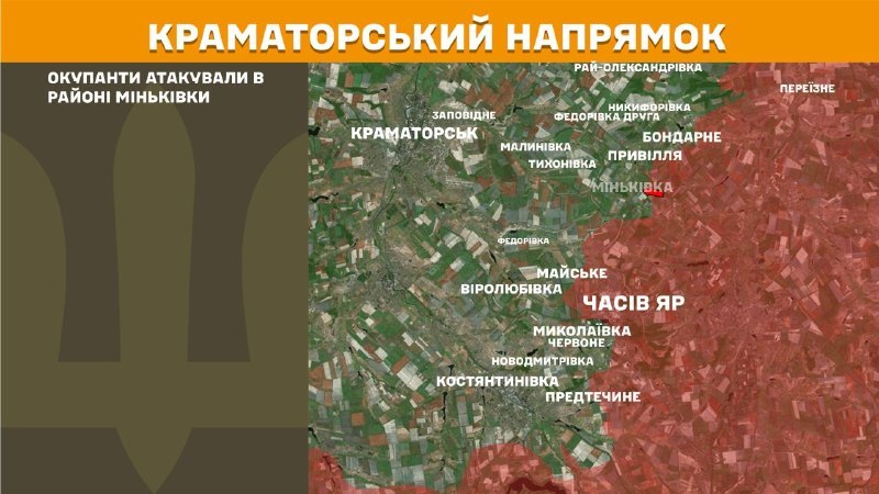 Gestern kam es in Richtung Kramatorsk bei Minkiwka zu Zusammenstößen, wie der Generalstab der ukrainischen Streitkräfte berichtet.