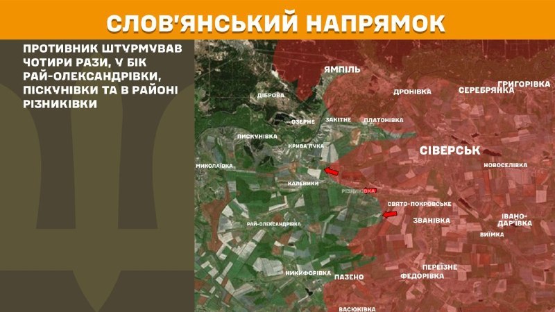 Gestern kam es in Richtung Slowjansk bei Ray-Oleksandrivka, Piskunivka und bei Riznykivka zu Zusammenstößen, wie der Generalstab der ukrainischen Streitkräfte mitteilte.
