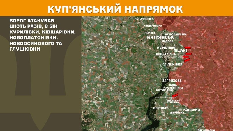Gestern kam es in Richtung Kupjansk bei Kurylivka, Kivsharivka, Novoplatonivka, Novoosynove und Hlushkivka zu Zusammenstößen, wie der Generalstab der ukrainischen Streitkräfte berichtet.