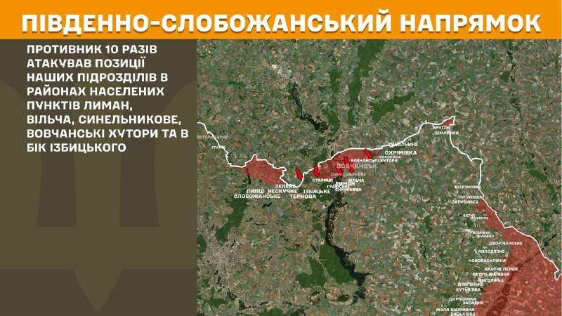 In der Richtung Süd-Slobozhansky (Charkiw) kam es gestern in der Nähe von Lyman, Vilcha, Synelnykove, Vovchanski Khutory und in Richtung Izbytske zu Zusammenstößen, berichtet der Generalstab der Streitkräfte der Ukraine