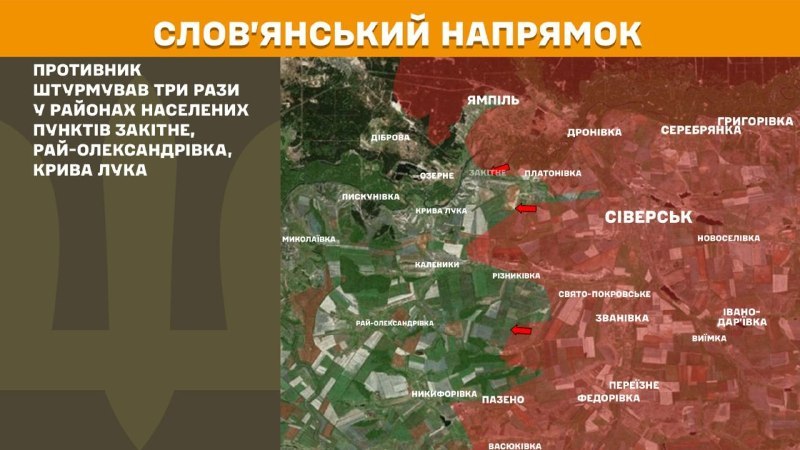 На Слов'янському напрямку вчора бойові дії тривали поблизу Закітного, Рай-Олександрівки, Кривої Луки, - повідомляє Генштаб ЗСУ
