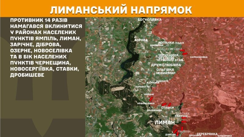 На лиманському напрямку вчора бойові дії тривали поблизу Ямполя, Лиману, Зарічного, Діброви, Озерного, Новоселівки та в напрямку Чернещини, Новосергіївки, Ставок, Дробишевого, - повідомляє Генштаб ЗСУ.