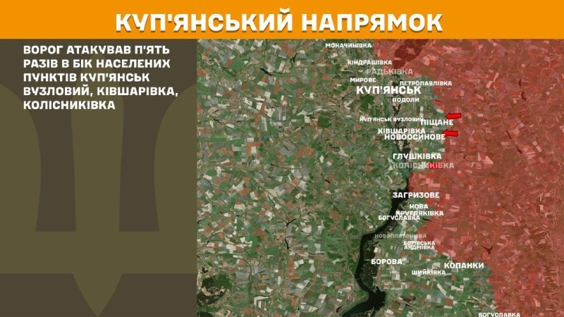 На Куп'янському напрямку вчора бойові дії в районі Куп'янська-Вузлового, Ківшарівки, Колісниківки, - повідомляє Генштаб ЗСУ