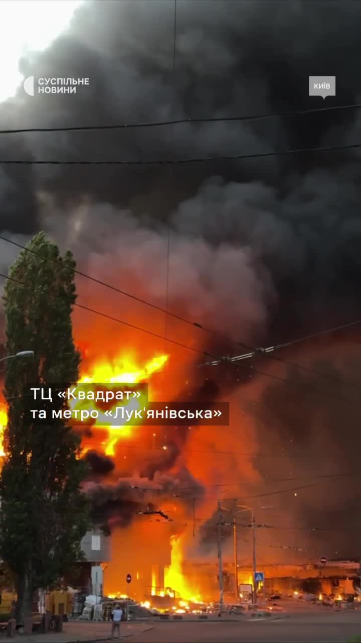 Кількість поранених внаслідок російських ракетних ударів по Києву зросла до 81 людини
