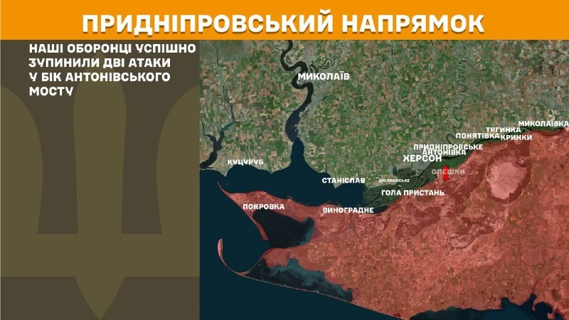 На Херсонському напрямку вчора тривали бої біля Антонівського мосту, – повідомляє Генеральний штаб Збройних сил України