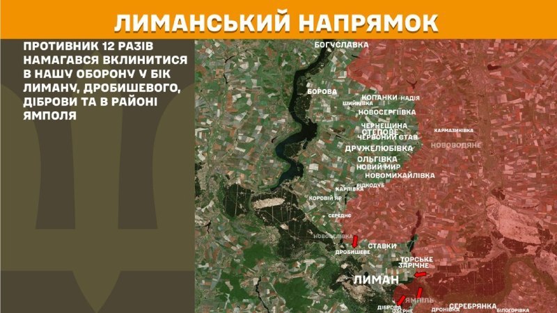 Gestern kam es in Richtung Lyman zu Zusammenstößen bei Lyman, Drobysheve, Dibrova und in der Nähe von Yampil, wie der Generalstab der ukrainischen Streitkräfte berichtet.
