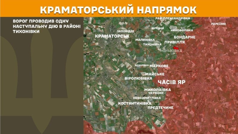 Gestern kam es in Richtung Kramatorsk bei Tychoniwka zu Zusammenstößen, wie der Generalstab der ukrainischen Streitkräfte berichtet.