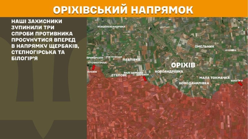 Gestern kam es in Richtung Orichiv bei Scherbaky, Stepnohirsk und Bilohirya zu Zusammenstößen, wie der Generalstab der ukrainischen Streitkräfte berichtet.