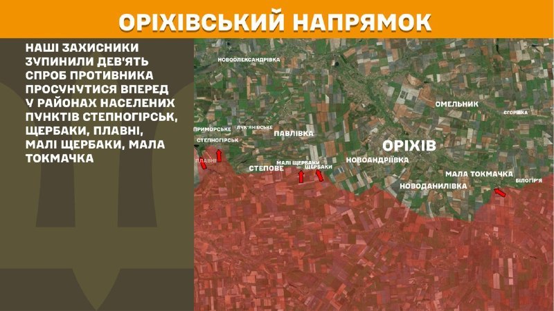 In der Richtung Orichiv kam es gestern zu Zusammenstößen in der Nähe von Stepnohirsk, Scherbaky, Plavni, Mali Scherbaky und Mala Tokmachka, berichtet der Generalstab der Streitkräfte der Ukraine