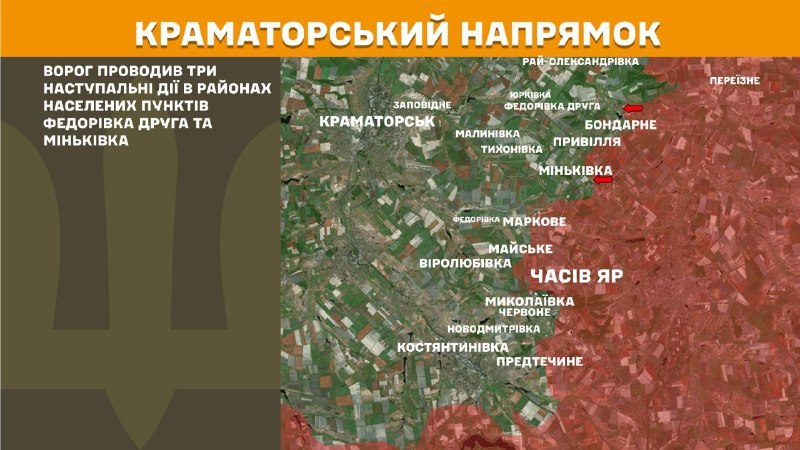 Gestern kam es in Richtung Kramatorsk bei Fedorivka Druha und Minkivka zu Zusammenstößen, wie der Generalstab der ukrainischen Streitkräfte berichtet.