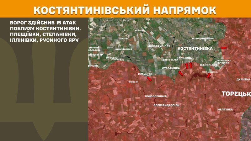 In der Richtung Kostjantyniwka kam es gestern zu Zusammenstößen in der Nähe von Kostjantyniwka, Pleschijiwka, Stepaniwka, Illiniwka und Rusyn Jar, berichtet der Generalstab der Streitkräfte der Ukraine