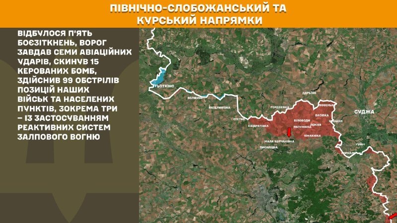 In Richtung Kursk und Nord-Sloboschanski (Sumy) haben ukrainische Streitkräfte fünf Angriffe der russischen Armee abgewehrt, berichtet der Generalstab der Streitkräfte der Ukraine.
