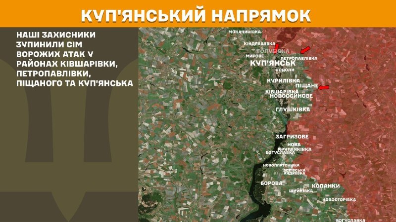 Gestern kam es in Richtung Kupjansk bei Kivscharivka, Petropavlivka, Pischane und Kupjansk zu Zusammenstößen, wie der Generalstab der ukrainischen Streitkräfte berichtet.