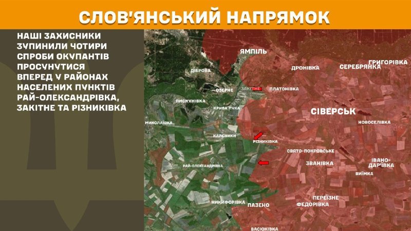 Gestern kam es in Richtung Slowjansk bei Ray-Oleksandrivka, Zakitne und Riznykivka zu Zusammenstößen, wie der Generalstab der ukrainischen Streitkräfte berichtet.