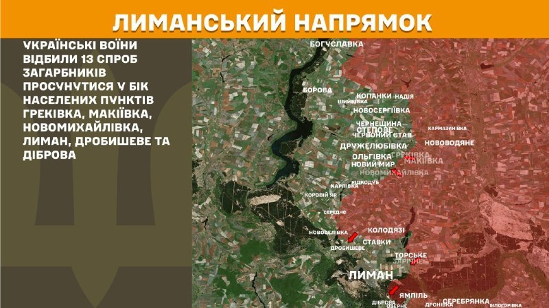 In der Richtung Lyman kam es gestern zu Zusammenstößen in der Nähe von Hrekivka, Makiyivka, Novomykhaylivka, Lyman, Drobysheve und Dibrova, berichtet der Generalstab der Streitkräfte der Ukraine