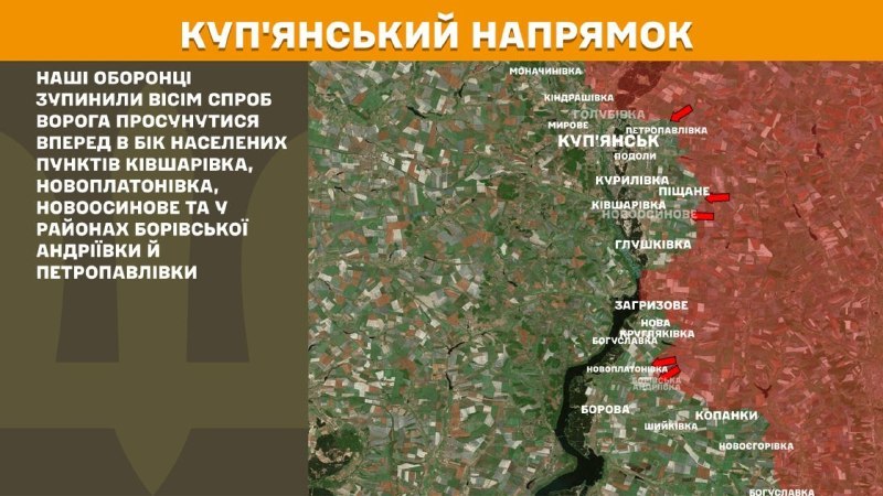 Gestern kam es in Richtung Kupjansk bei Kivscharivka, Novoplatonivka, Novoosynove sowie in den Gebieten Borivska Andriyivka und Petropavlivka zu Zusammenstößen, wie der Generalstab der Streitkräfte der Ukraine mitteilte.