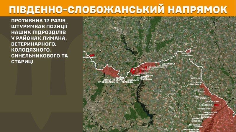 In der Richtung Süd-Slobozhansky (Charkiw) kam es gestern zu Zusammenstößen in der Nähe von Lyman, Veterynarne, Kolodjasne, Synelnykove und Starytsa, berichtet der Generalstab der Streitkräfte der Ukraine