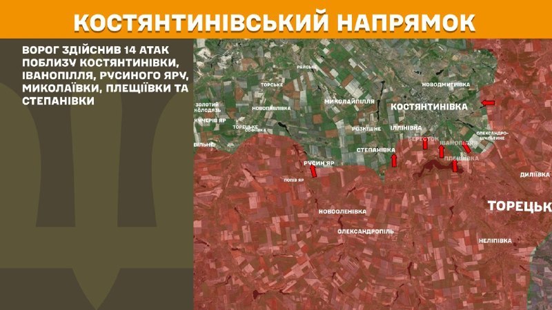 In der Richtung Kostjantyniwka kam es gestern zu Zusammenstößen in der Nähe von Kostjantyniwka, Iwanopillja, Rusyn Jar, Mykolayivka, Pleschiyivka und Stepanivka, berichtet der Generalstab der Streitkräfte der Ukraine