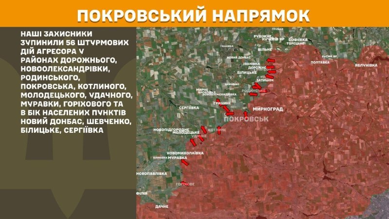 In Richtung Pokrowsk kam es gestern zu Zusammenstößen in der Nähe von Dorozhne, Nowooleksandriwka, Rodynske, Pokrowsk, Kotlyne, Molodezke, Udatschne, Murawka, Horichowe und in Richtung Novyy Donbas, Schewtschenko, Bilyzke, Serhijewka, berichtet der Generalstab der Streitkräfte der Ukraine
