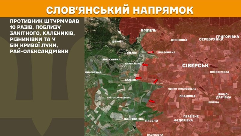 In der Richtung Sloviansk kam es gestern zu Zusammenstößen in der Nähe von Zakitne, Kalenyky, Riznykivka und in Richtung Kryva Luka, Ray-Oleksandrivka, berichtet der Generalstab der Streitkräfte der Ukraine