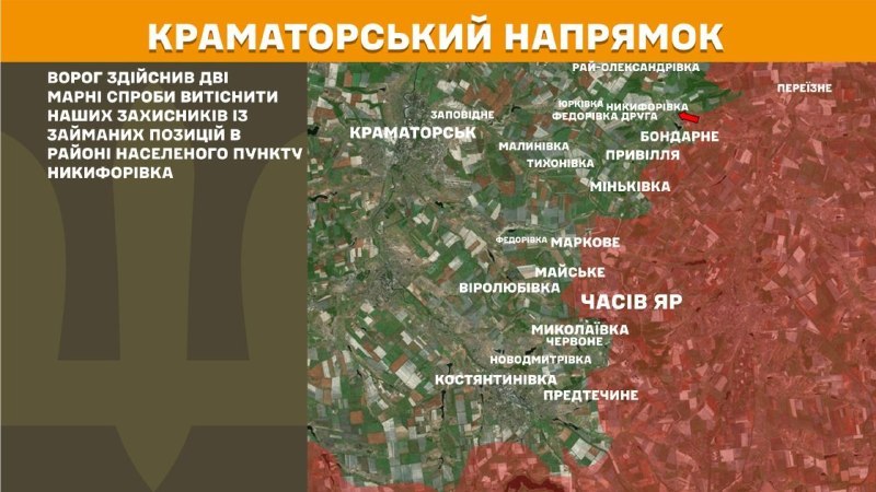 Gestern kam es in Richtung Kramatorsk bei Nykyforivka zu Zusammenstößen, wie der Generalstab der ukrainischen Streitkräfte berichtet.