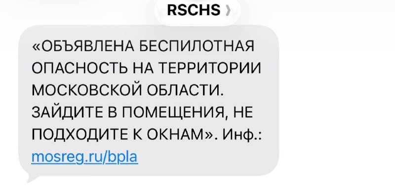 Die Bewohner der Region Moskau erhielten erstmals SMS-Warnungen vor unbemannten Fluggeräten.