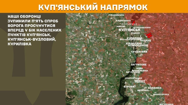 Ukrayna Silahlı Kuvvetleri Genelkurmay Başkanlığı, dün Kupyansk, Kupyansk-Vuzlovyy, Kurylivka yakınlarında Kupyansk yönünde çatışmalar yaşandığını bildirdi.
