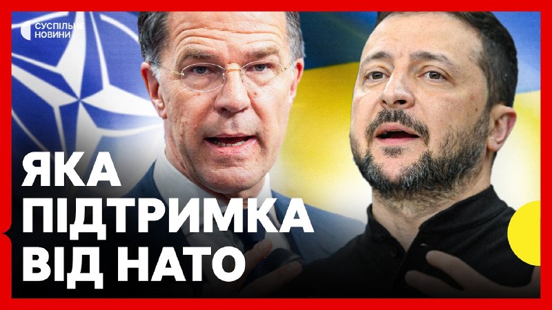 Başkan Zelensky ve NATO Genel Sekreteri Rutte, Kyiv'de ortak bir basın toplantısı düzenledi. Zelensky, savaşı sona erdirmek için Putin ile hemen doğrudan müzakerelere başlamaya hazır olduğunu ve ABD'nin dünyadaki tüm çatışmaları sona erdirmesini beklemeyeceğini söyledi.