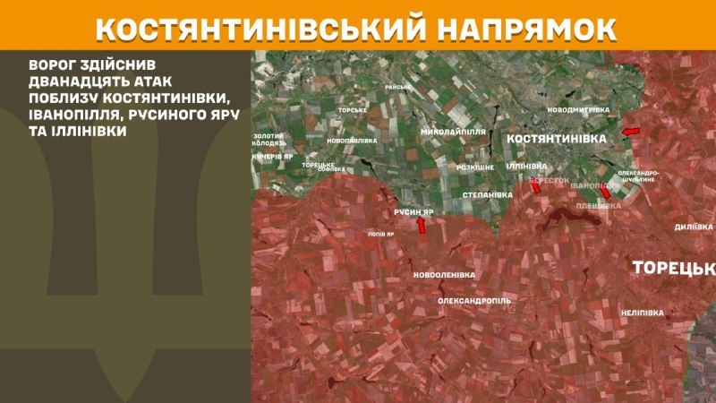 Ukrayna Silahlı Kuvvetleri Genelkurmay Başkanlığı, Kostiantynivka yönünde dün Kostyantynivka, Ivanopillya, Rusyn Yar ve Illinivka yakınlarında çatışmalar yaşandığını bildirdi.