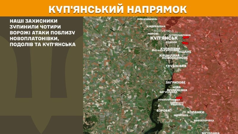 Ukrayna Silahlı Kuvvetleri Genelkurmay Başkanlığı'ndan yapılan açıklamaya göre, dün Kupyansk yönünde Novoplatonivka, Podoly ve Kupyansk yakınlarında çatışmalar yaşandı.