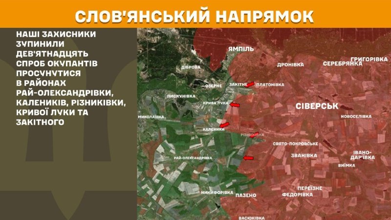 Ukrayna Silahlı Kuvvetleri Genelkurmay Başkanlığı, dün Sloviansk yönünde Ray-Oleksandrivka, Kalenyky, Riznykivka, Kryva Luka ve Zakitne yakınlarında çatışmalar yaşandığını bildirdi.
